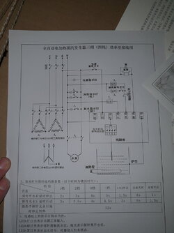 20220822_101759.jpg